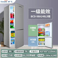 Home refrigerator