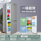 Home refrigerator