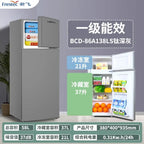 SAINTCIAGA two door small home refrigerator freezer