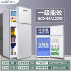 Home refrigerator