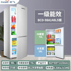 Home refrigerator
