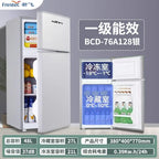 SAINTCIAGA two door small home refrigerator freezer