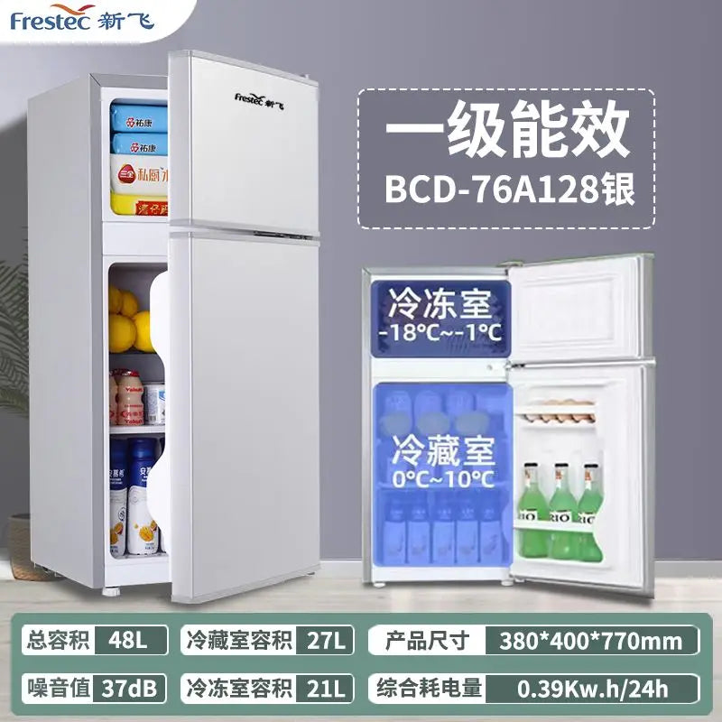 SAINTCIAGA two door small home refrigerator freezer