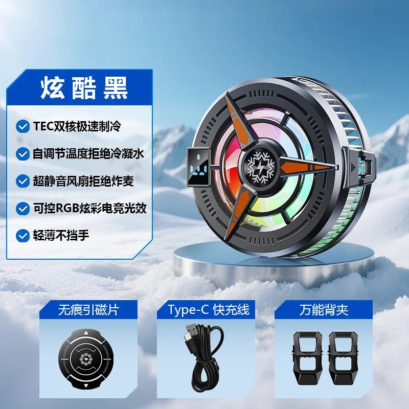 Phone Cooler Fan