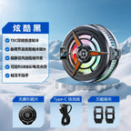 Phone Cooler Fan