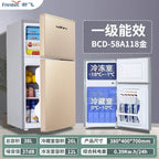 Home refrigerator