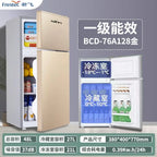 Home refrigerator