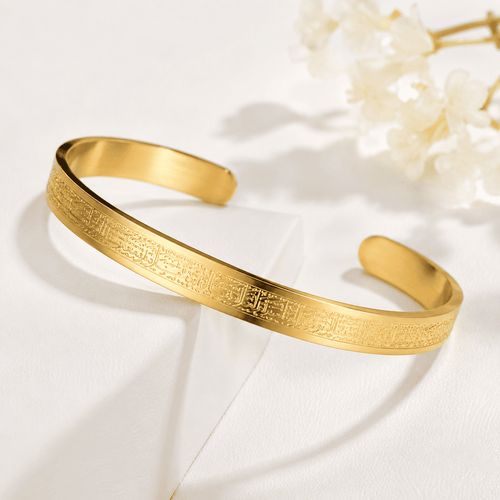 Islamic Ayat ul Kursi Scripted Bangle