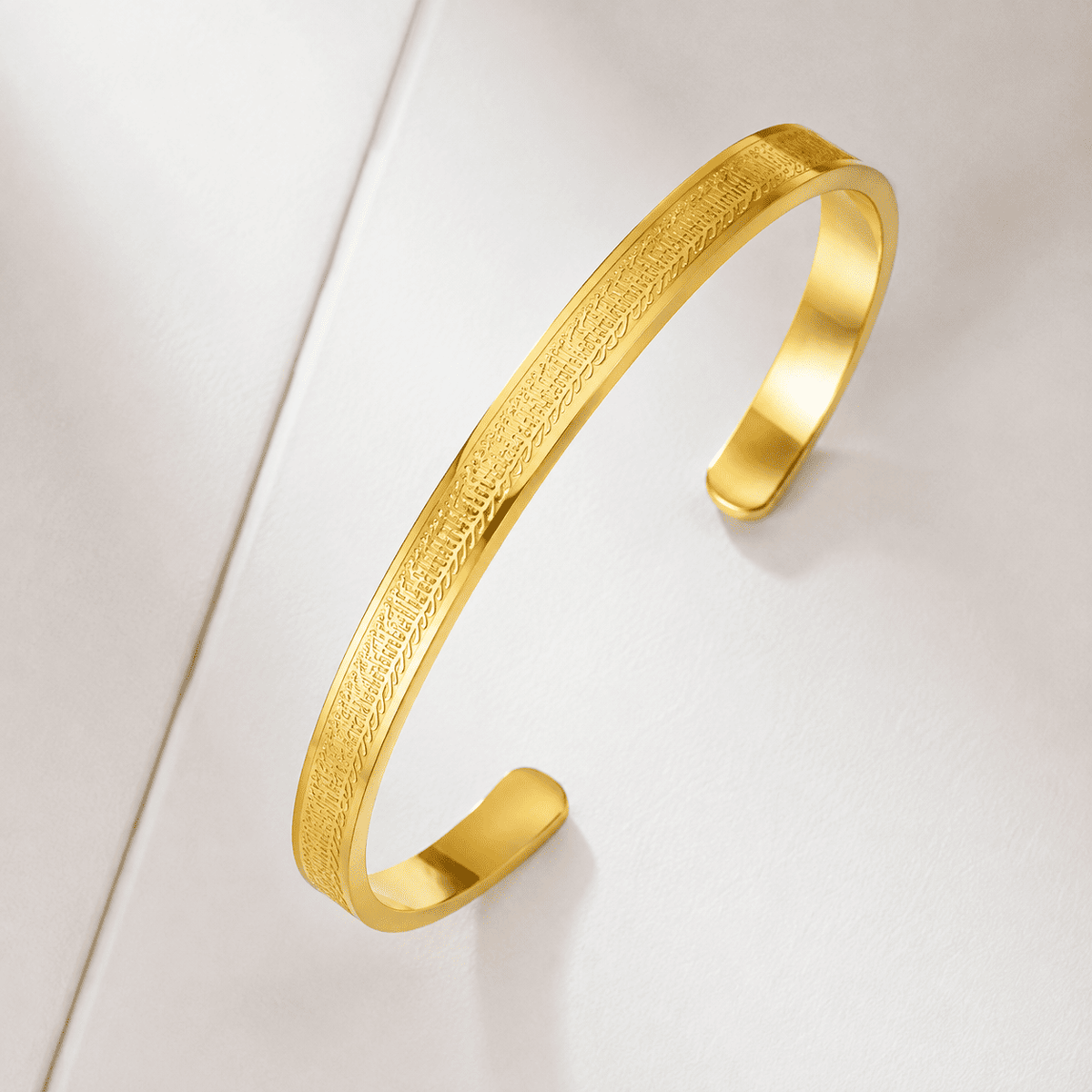 Islamic Ayat ul Kursi Scripted Bangle