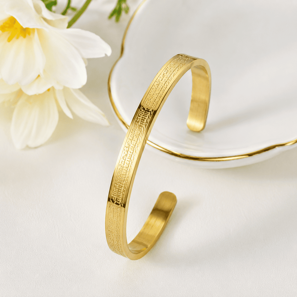 Islamic Ayat ul Kursi Scripted Bangle