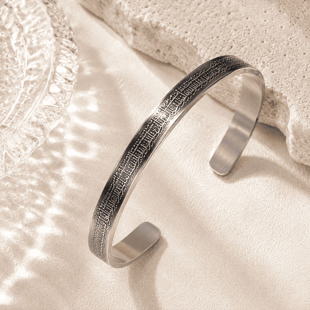 Islamic Ayat ul Kursi Scripted Bangle