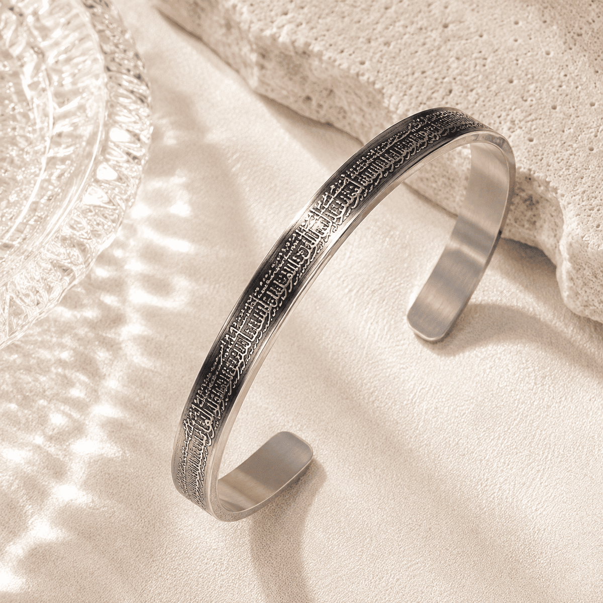 Islamic Ayat ul Kursi Scripted Bangle